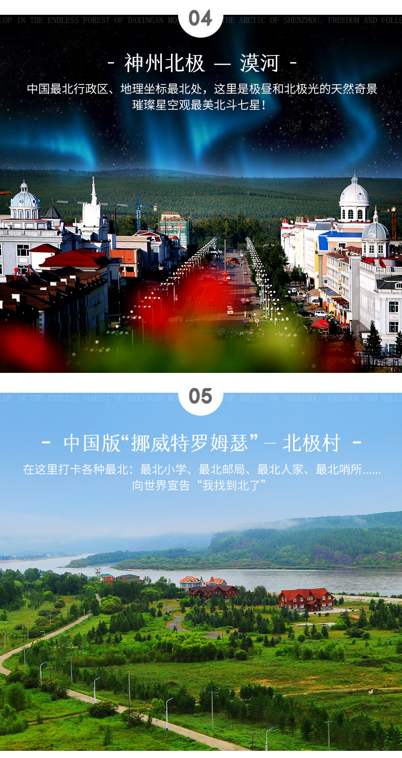 778详情_08