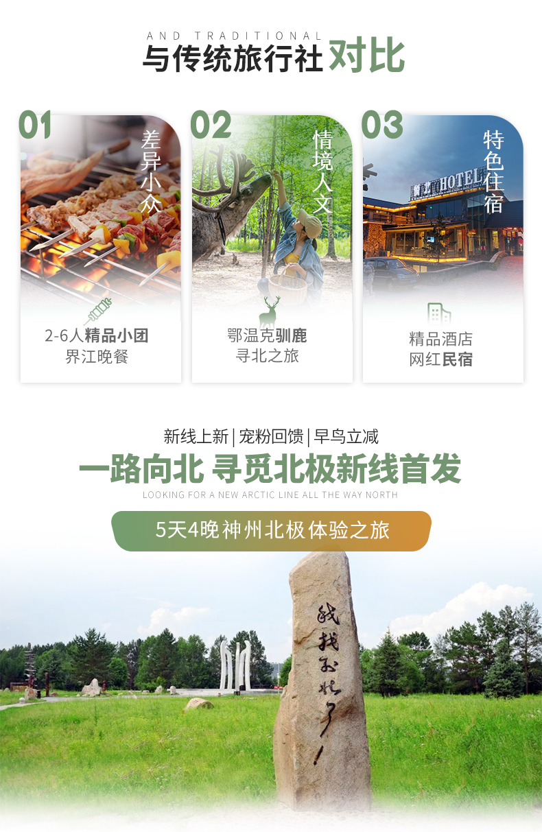 778详情_03