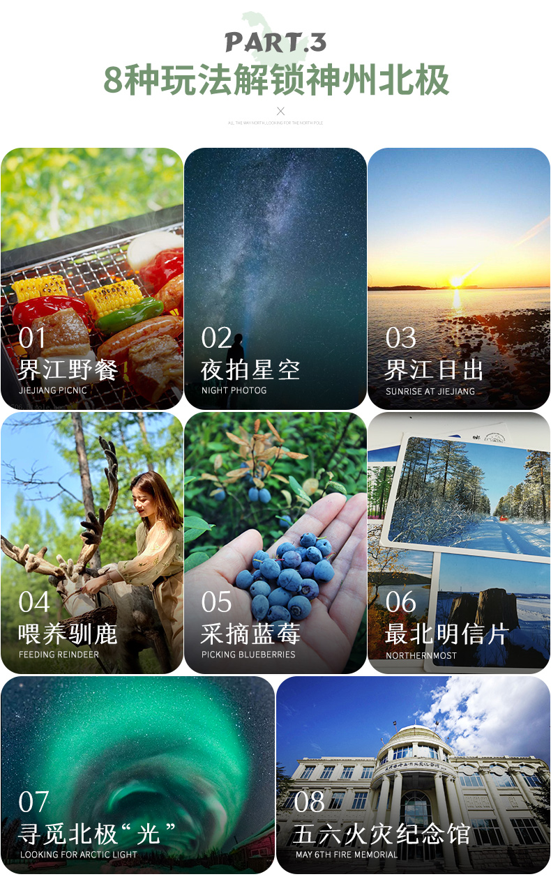 778详情_11