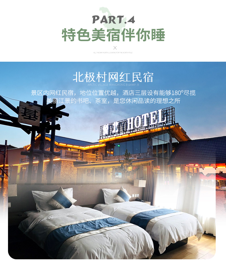 778详情_12