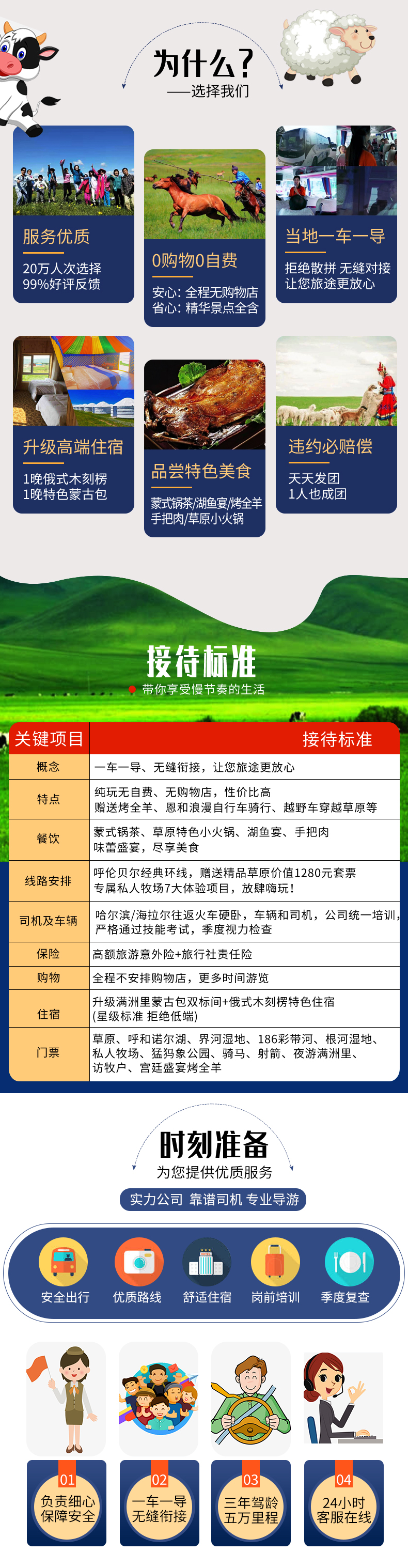 微信图片_20210626153035
