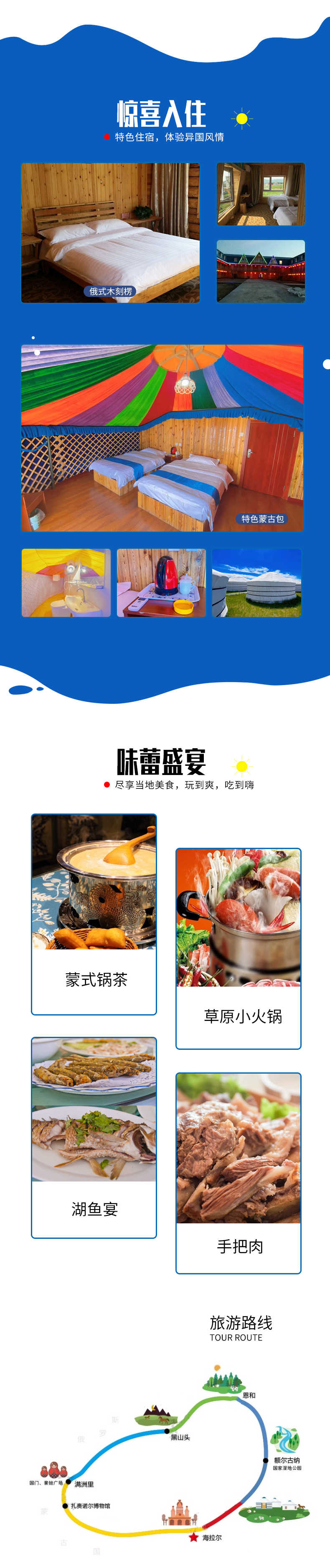 微信图片_20210626153055