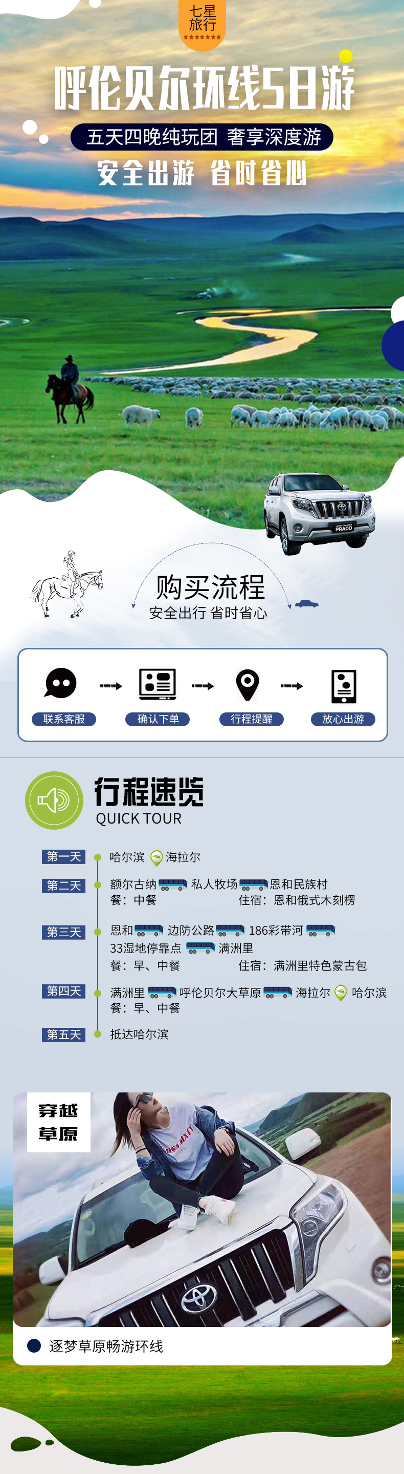 微信图片_20210626153021