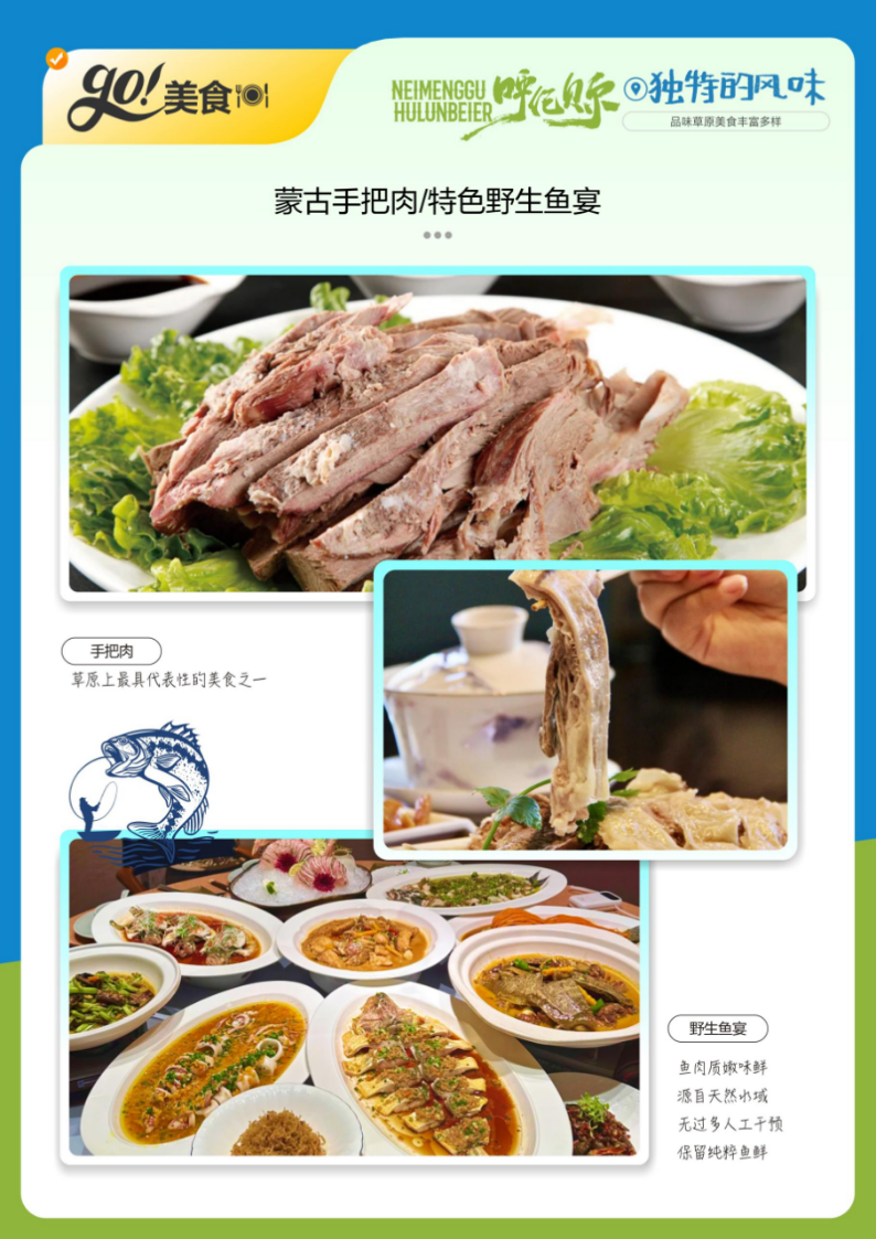 wm-2-餐